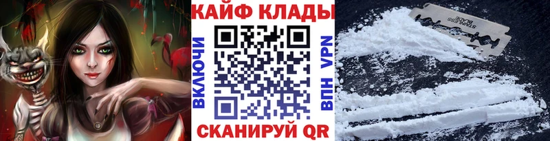 Купить наркотики цена Черемхово COCAIN  A-PVP  Мефедрон  Гашиш  Каннабис 