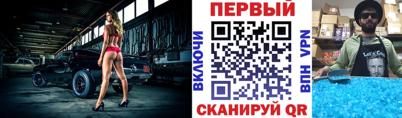 кракен   Черемхово  нарко площадка какой сайт  АМФЕТАМИН VHQ 