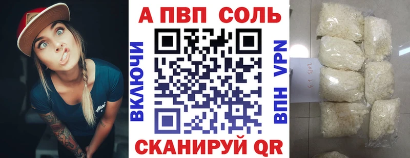 ссылка на мегу зеркало  Черемхово  APVP Соль 