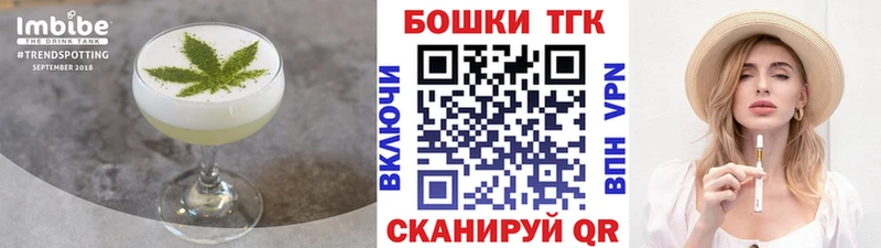 Еда ТГК марихуана  Черемхово 