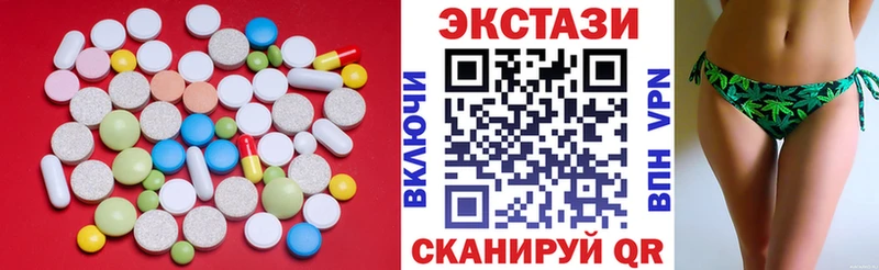 купить закладку  Черемхово  Ecstasy диски 