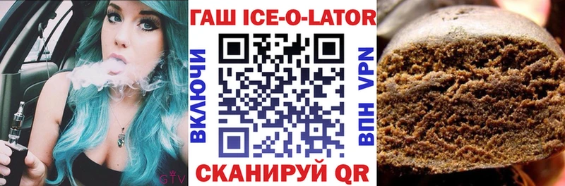 ГАШИШ гарик  shop клад  Черемхово 