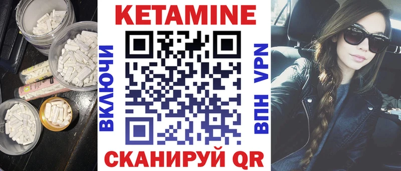 OMG   где можно купить   Черемхово  Кетамин ketamine 
