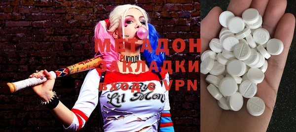 альфа пвп VHQ Ессентукская