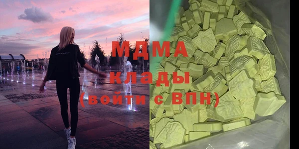 героин Дмитровск