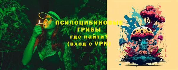 мефедрон VHQ Санкт-Петербург