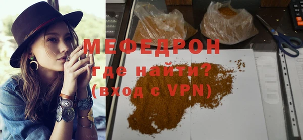 МДПВ Новосибирск
