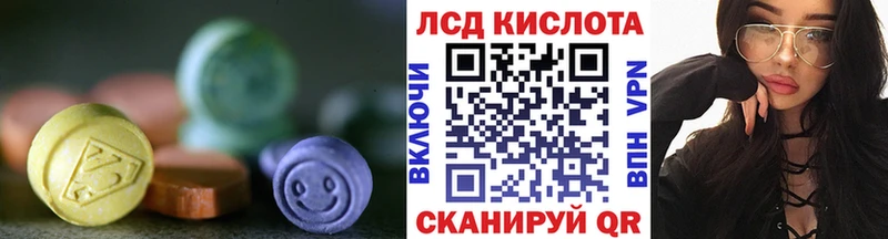 LSD-25 экстази ecstasy  даркнет сайт  Черемхово 