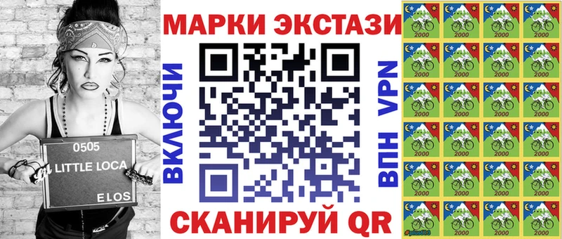 Марки NBOMe 1,8мг Черемхово