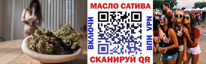 ТГК Wax  купить  сайты  Черемхово 