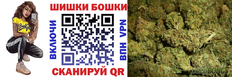 Шишки марихуана OG Kush  Черемхово 